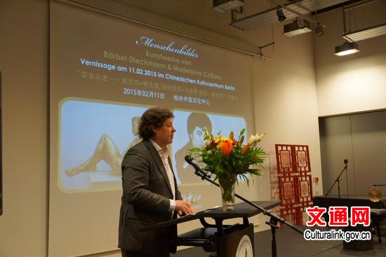 Art exhibition held at China Cultural Center in Berlin