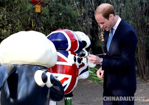 Prince William launches China-UK cultural year