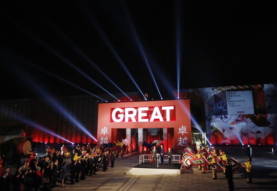 Prince William attends the opening of 'Great Festival of Creativity'