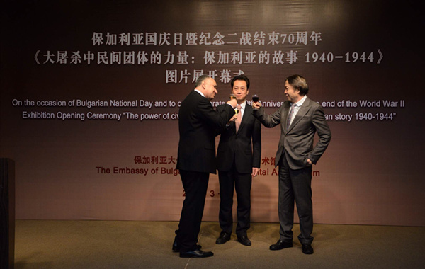 Bulgarian Exhibition marking 70th anniversary of WWII's end kicks off in Beijing