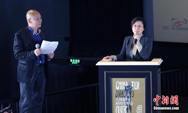 Nominations for China Film Directors Guild Award in 2014 released
