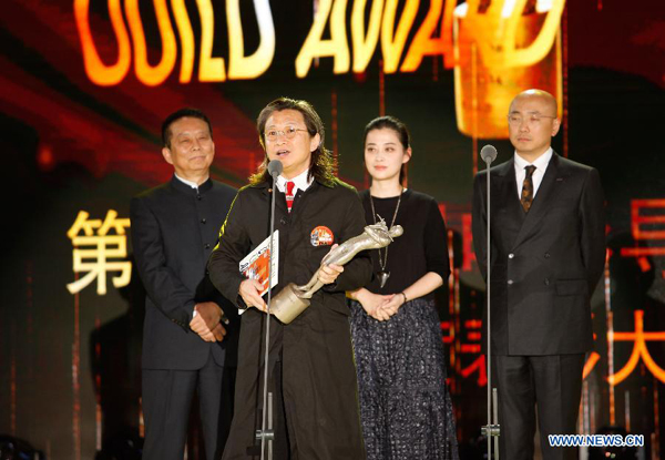 Highlights of China Film Directors' Guild Awards