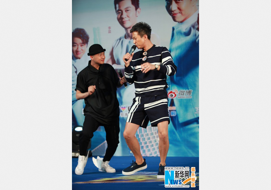 Cast members promote 'Running Man II' in Guangzhou