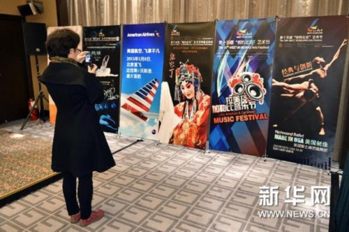 US to be guest of honor at 15th Meet in Beijing Arts Festival