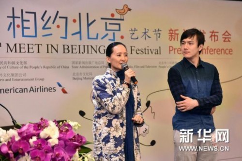 US to be guest of honor at 15th Meet in Beijing Arts Festival