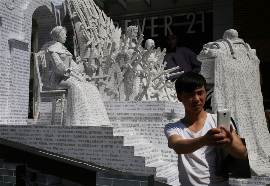 Paper sculpture of novel 'A Song of Ice and Fire' in Beijing