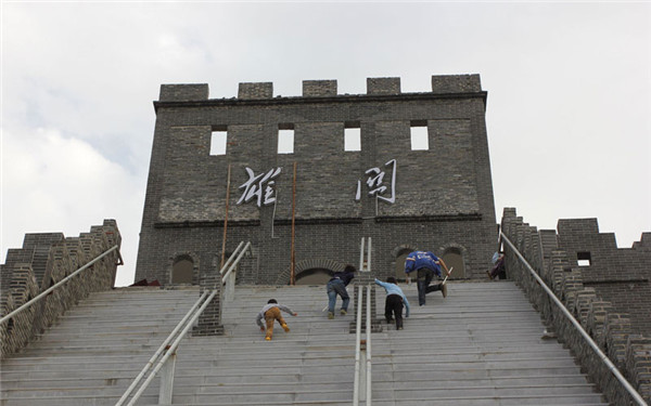 'Great Wall' in Campus Causes Controversy