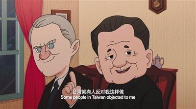 Animated Deng Xiaoping wins his daughter's approval