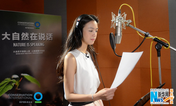 Tang Wei dubs for 'Nature is Speaking'