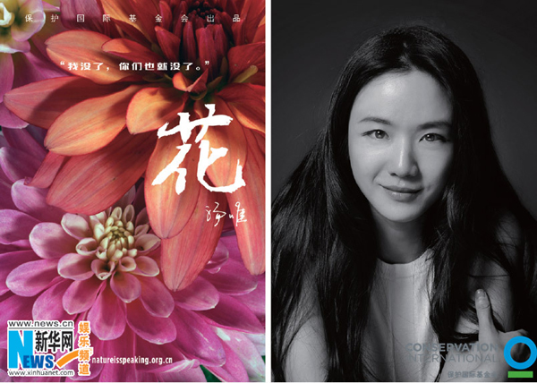 Tang Wei dubs for 'Nature is Speaking'