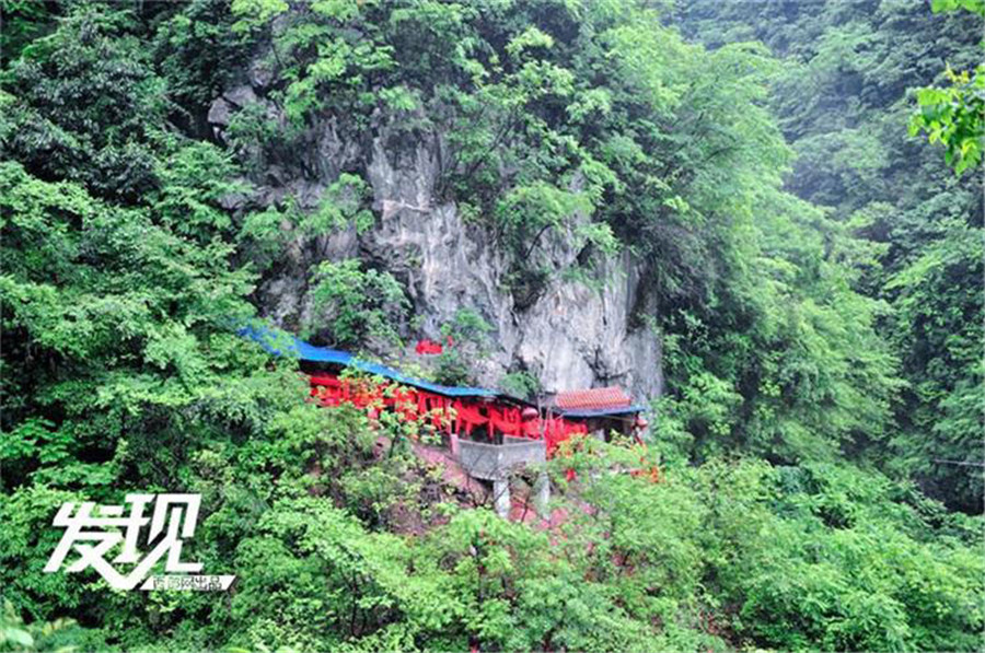 Ancient salt road in NW China's Zhenpin county