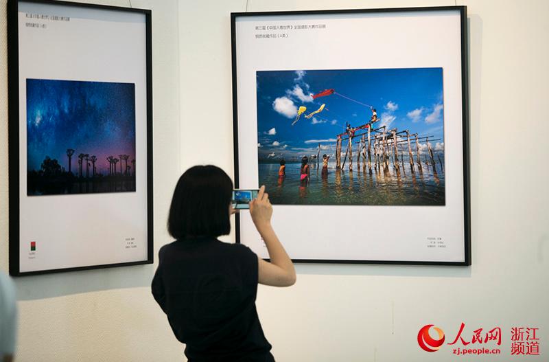Photo exhibition in Ningbo shows the world in the eyes of Chinese people