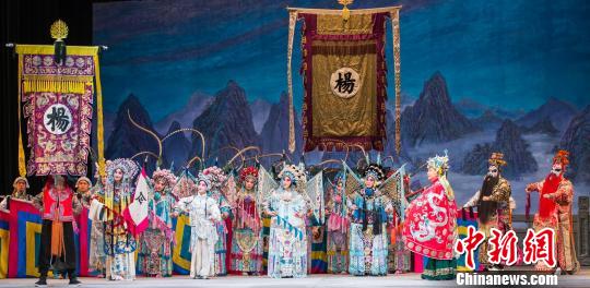 Classic Peking Opera will be on show in New York