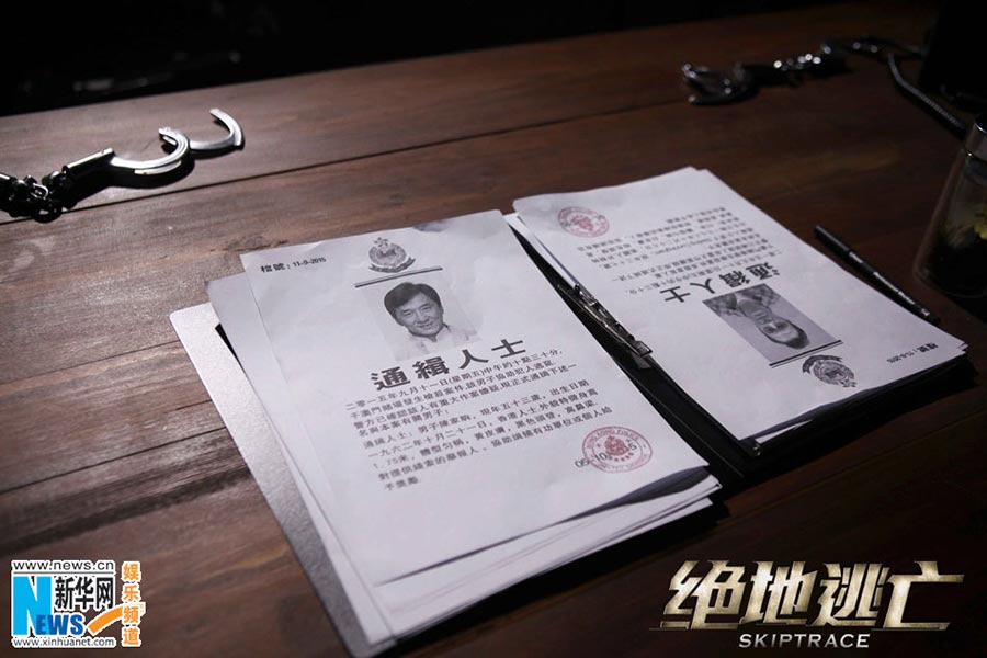 Film 'Skiptrace' releases still photos