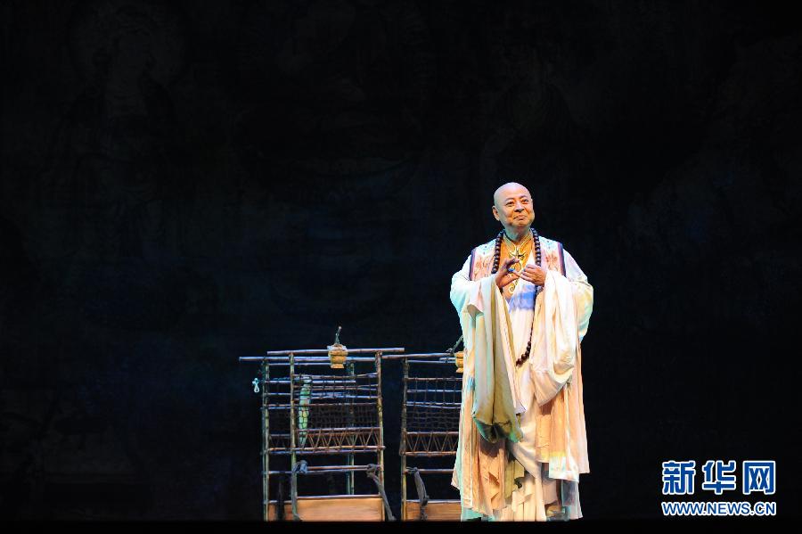 Yuju Opera 'Xuanzang' debuts in Taiwan