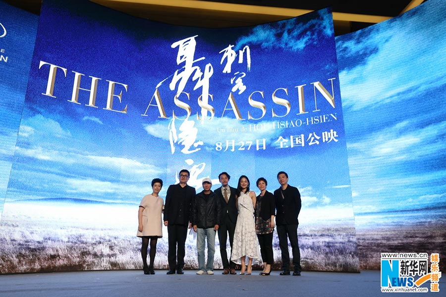 Award-winning <EM>The Assassin</EM> to open on Aug 27