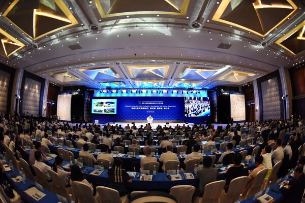 2015 Eco-Forum Global Annual Conference opens in Guiyang