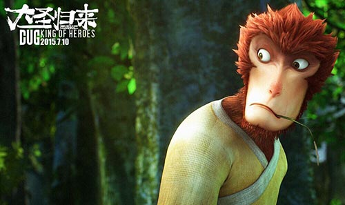 'Monkey King: Hero is back' ignites passion of audience