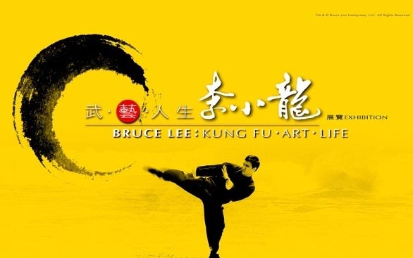 Bruce Lee collection to be showcased in HK museum