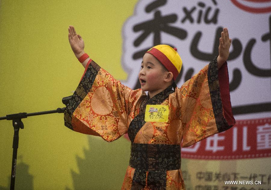 Kids compete over studies on Chinese culture in Wuhan