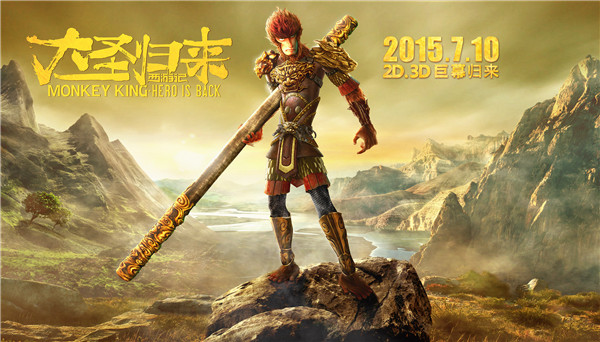 China's single-day box office hits record high of 400 mln yuan