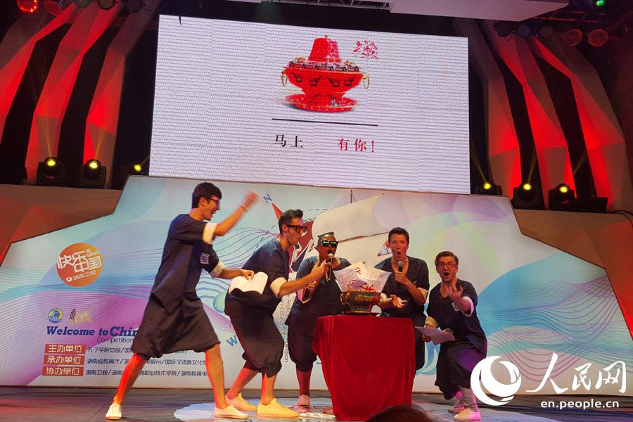 The 14th 'Chinese Bridge' Cloisonne Promotion Contest held in Beijing
