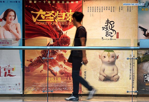 <EM>Monster Hunt</EM> breaks Chinese box office record