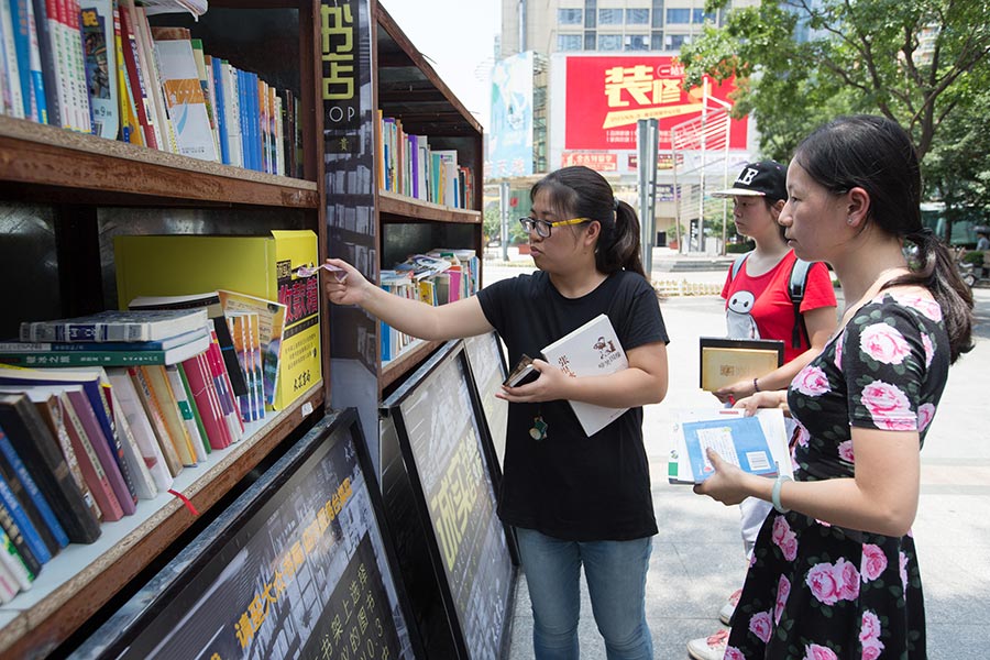Honesty bookshop opens in Nanjing, E China