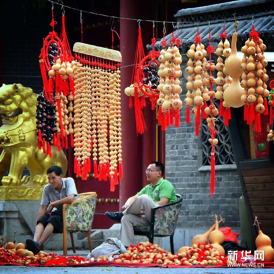 A glimpse of traditional Chinese business blocks