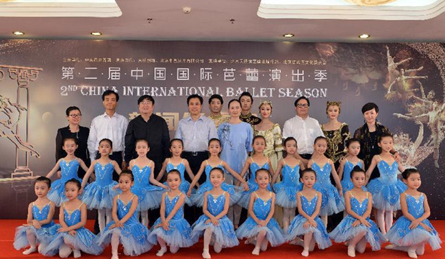 International ballet banquet comes to Beijing this winter