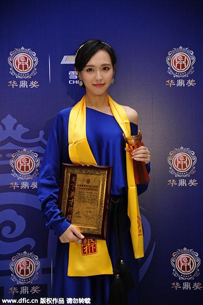 17th Huading Awards ceremony held in Shanghai