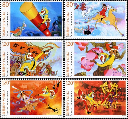 Legendary Monkey King on stamps