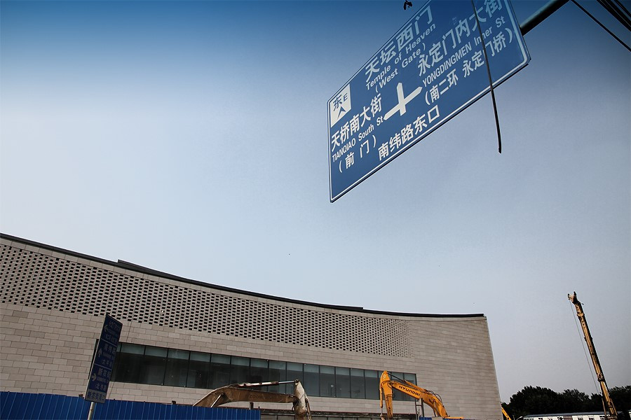 A glimpse of the upcoming Tianqiao Performing Arts Center