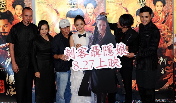 Gong Linna to sing theme song for <EM>The Assassin</EM>