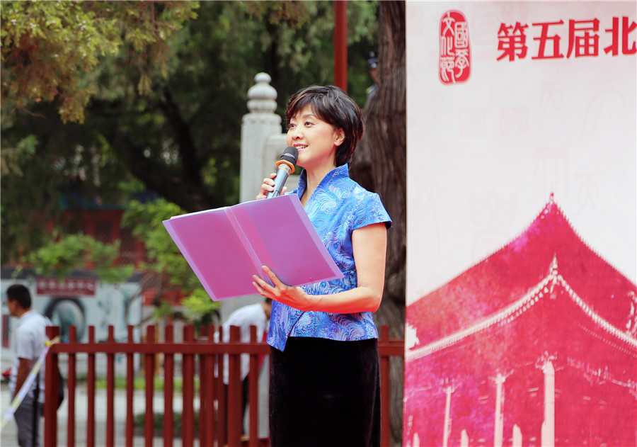 Beijing's Confucian Temple holds ceremony for accepting students