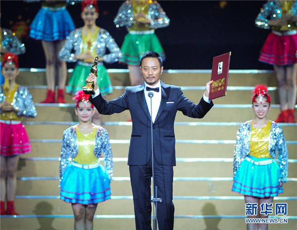 China Golden Rooster and Hundred Flowers Film Festival closes
