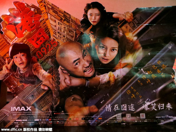 Lost in Hong Kong receives mixed reviews