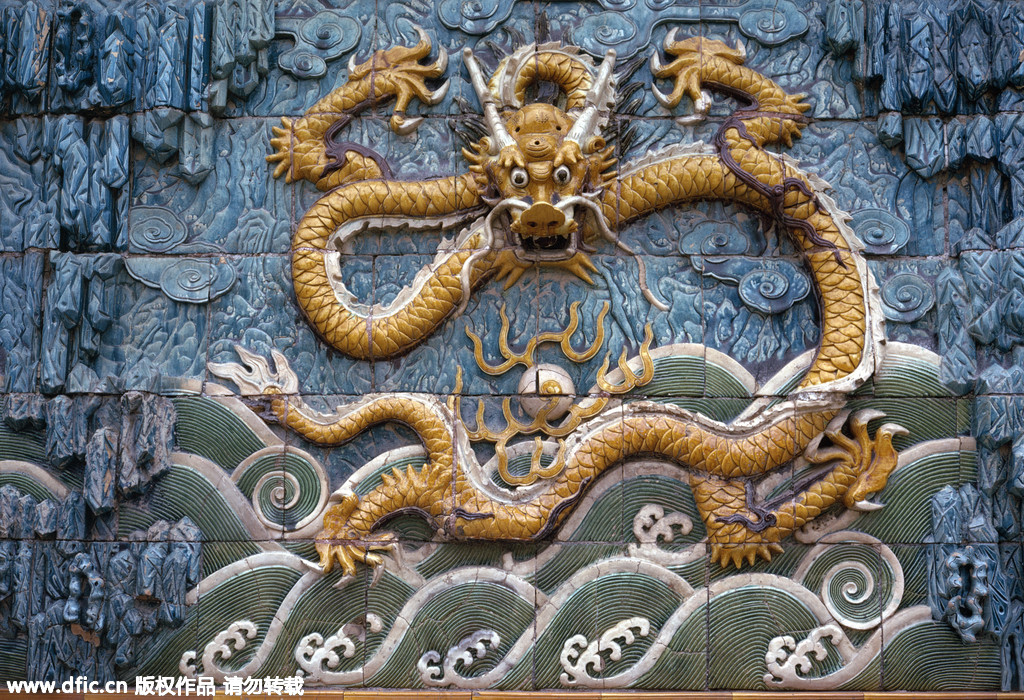 Palace Museum: The past through the eyes of Magnum photographers