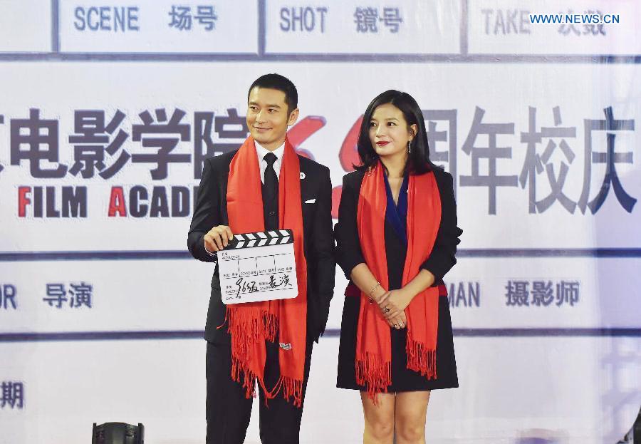 Filmmakers mark 65th anniversary of China's film education