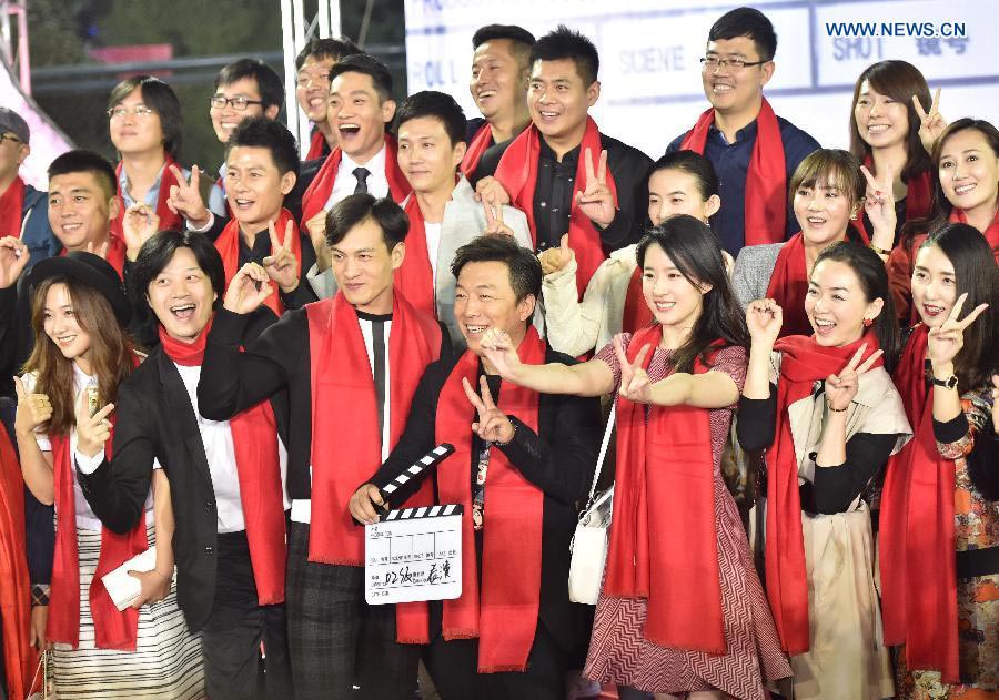 Filmmakers mark 65th anniversary of China's film education