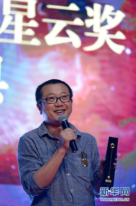 Hugo Award winner Liu Cixin wins Chinese sci-fi award