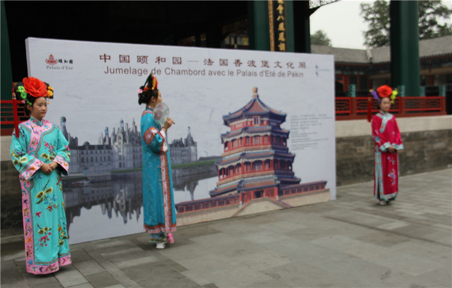 Summer Palace holds exhibition on French royal castle Chambord