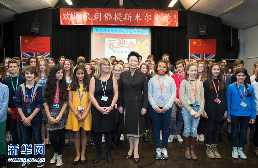 Peng visits Fortismere School in London