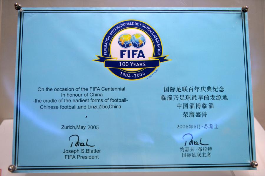 FIFA honors China's Linzi as cradle of earlist form of football