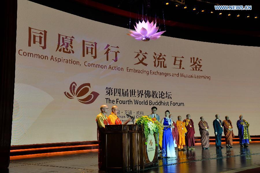 4th World Buddhist Forum closes in E China
