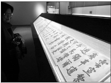 New York's Met puts calligraphy on show