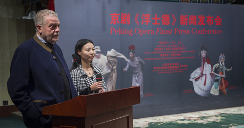 Peking Opera version of German classic 'Faust' to debut in China