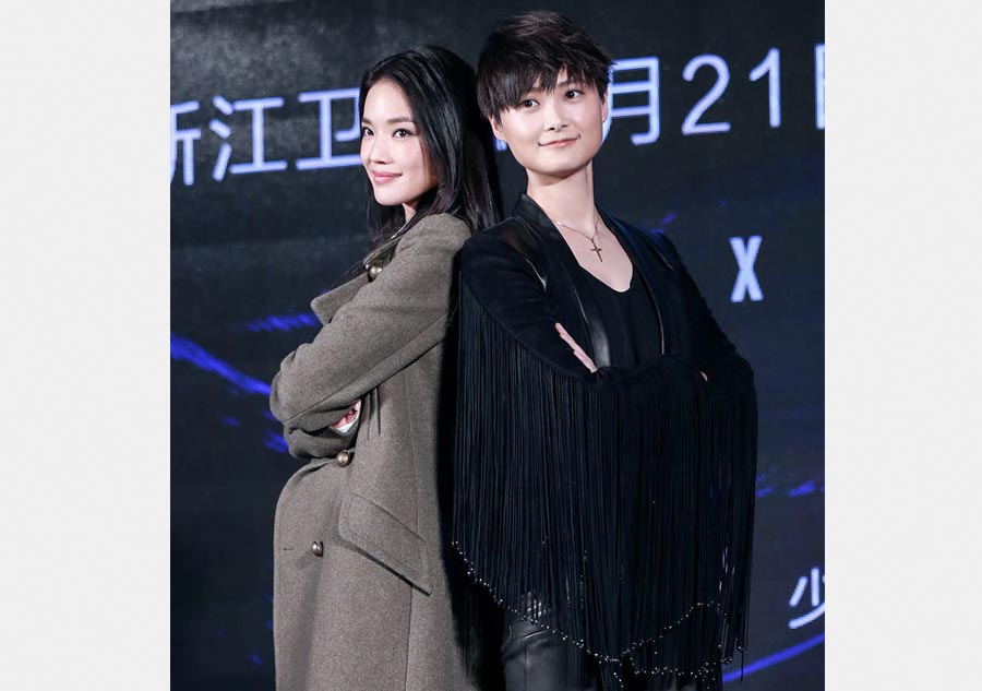 Shu Qi, Li Yuchun to attend reality TV show 'X Fire'