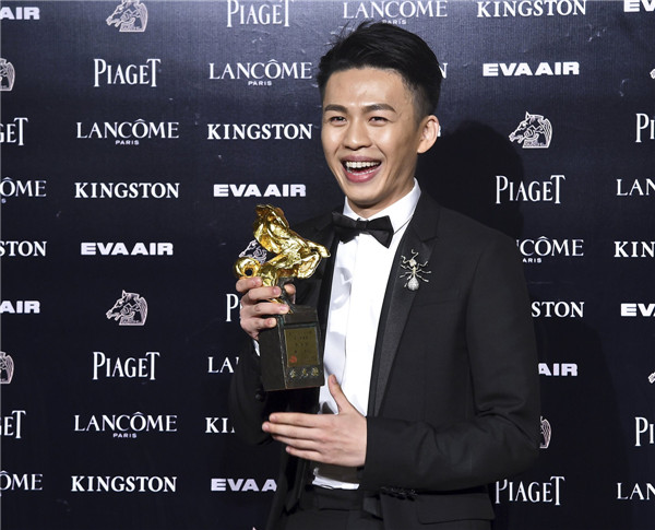 52nd Golden Horse Awards held in Taipei