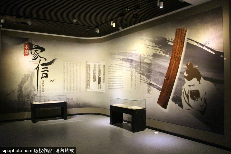 World's oldest family letters on display at Hubei museum